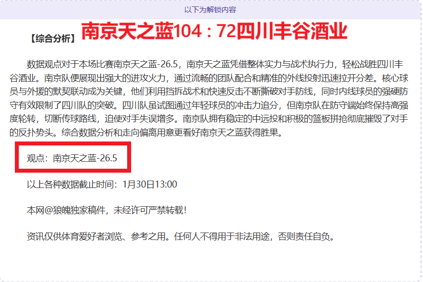 布朗塔图姆,率凯尔特人,横扫,UED体育ued官网,uedUED娱乐,UED体育投注,UED体育平台,UED赛事直播,UED体育app下载