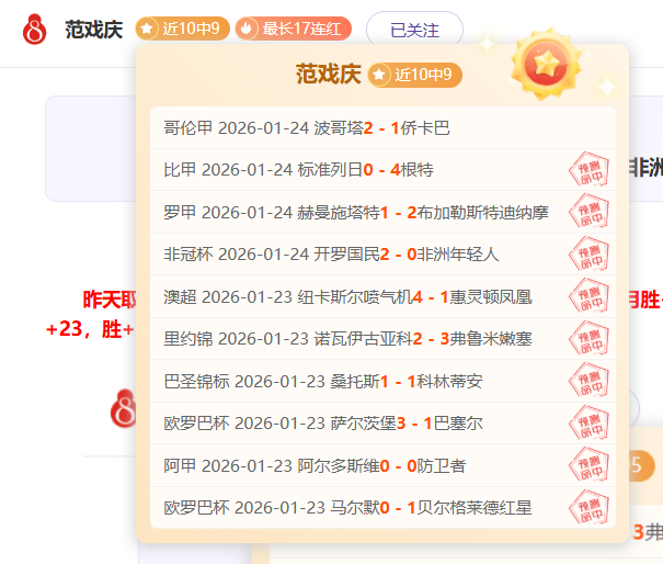 三天连战告,巅峰对决即,将开启,UED体育ued官网,uedUED娱乐,UED体育投注,UED体育平台,UED赛事直播,UED体育app下载