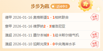 博洛尼亚意,甲连冠态势,如虹,UED体育ued官网,uedUED娱乐,UED体育投注,UED体育平台,UED赛事直播,UED体育app下载