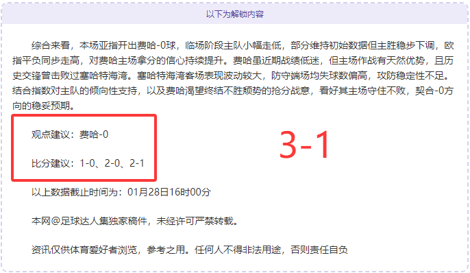 岁球星巅峰,状态,场狂揽,UED体育ued官网,uedUED娱乐,UED体育投注,UED体育平台,UED赛事直播,UED体育app下载