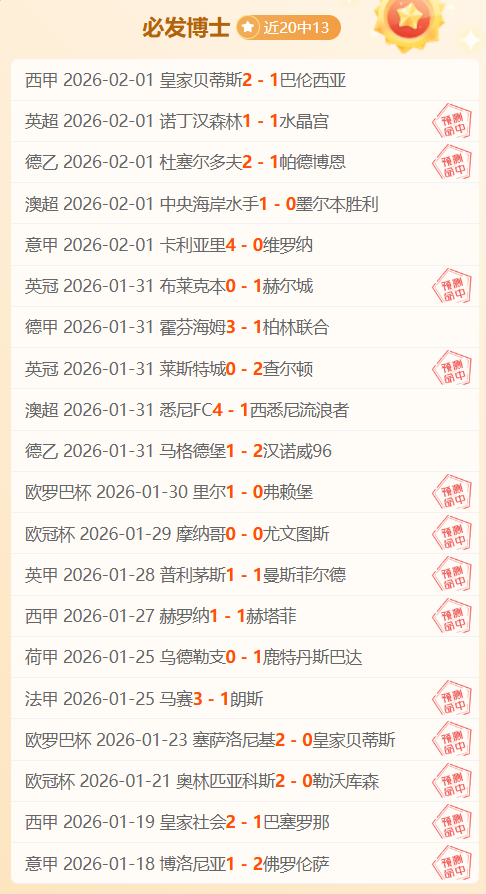 丹尼尔斯成,为史上单赛,抢断第二人,UED体育ued官网,uedUED娱乐,UED体育投注,UED体育平台,UED赛事直播,UED体育app下载