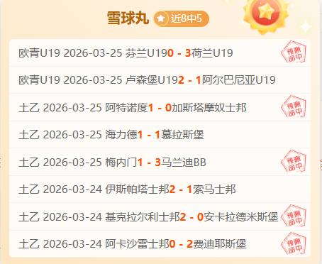 大乐透期号,专家推荐,快船客场挑,UED体育ued官网,uedUED娱乐,UED体育投注,UED体育平台,UED赛事直播,UED体育app下载