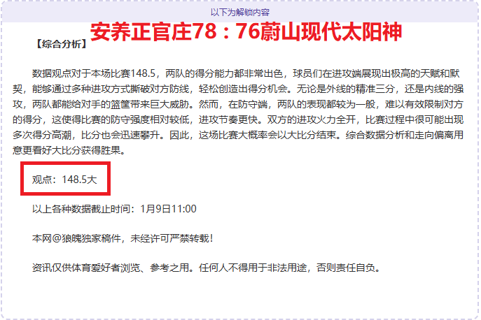 本赛季欧冠,四强激战,皇马,UED体育ued官网,uedUED娱乐,UED体育投注,UED体育平台,UED赛事直播,UED体育app下载