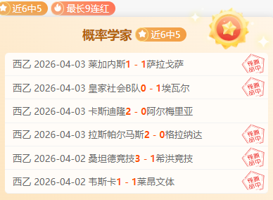 枪手密切关,注赖斯伤病,恢复,UED体育ued官网,uedUED娱乐,UED体育投注,UED体育平台,UED赛事直播,UED体育app下载