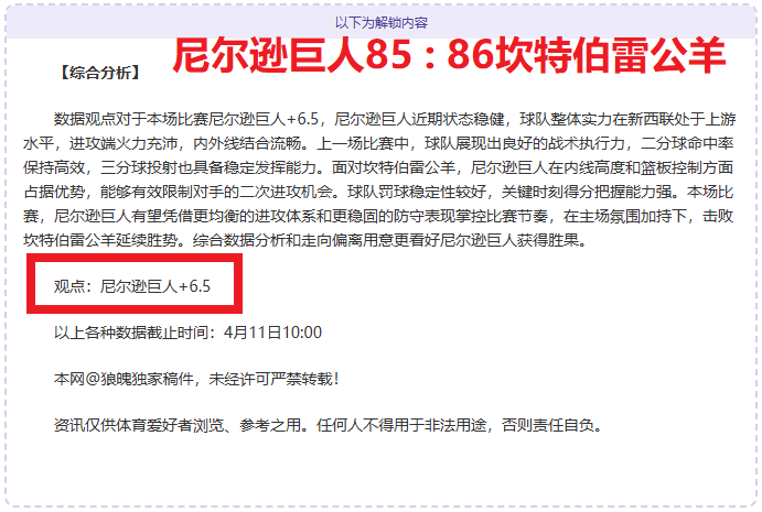 谢周三对沃,特福德,英冠比赛前,UED体育ued官网,uedUED娱乐,UED体育投注,UED体育平台,UED赛事直播,UED体育app下载