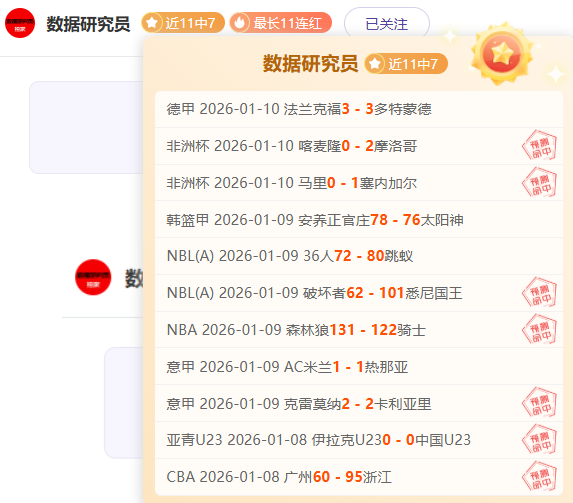 热刺奖金揭,击败英超,且净胜两球,UED体育ued官网,uedUED娱乐,UED体育投注,UED体育平台,UED赛事直播,UED体育app下载