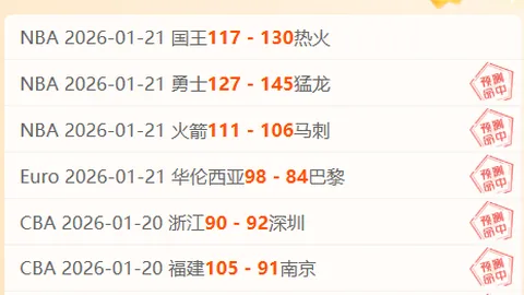 布朗塔图姆率凯尔特人横扫76人，联手贡献34分双星熠熠生辉