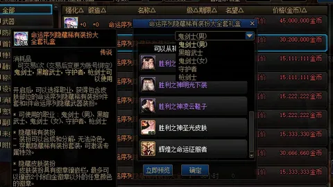 山东高速男篮积极备战CBA俱乐部杯，重聚再战，全新启航