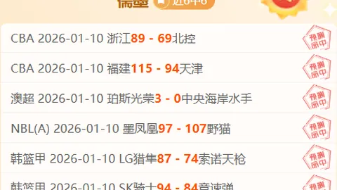 热刺奖金揭秘：击败英超Big6且净胜两球，奖金归属成谜？